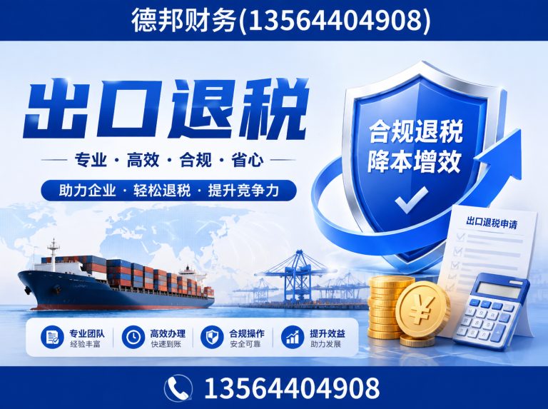 静安区公司注册展示图